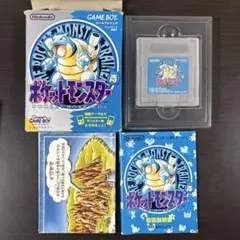 ポケットモンスター　青　箱、説明書、タウンマップ付き