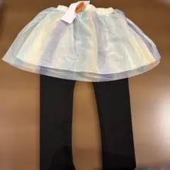 新品　120cm スカート付きレギンス チュール　女の子　小学生　裏起毛
