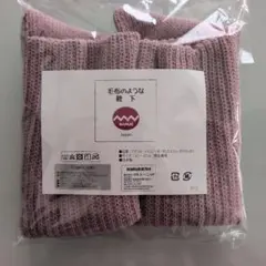 くま様 リクエスト 2点 まとめ商品