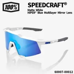 100% SPEEDCRAFT Matte White マルチレーザーミラーのサムネイル
