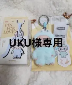 POP MART FIN FOR LOVE ぬいぐるみキーホルダー 【I】