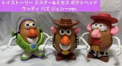 2026年最新】ミスター・ポテトヘッド トイ・ストーリーエディションの