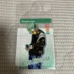 パラライ Gくじ 御子柴賢太 - メルカリ