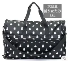 ミッフィ可愛いボストンバッグ旅行バッグ、折りたたみ（黒花)