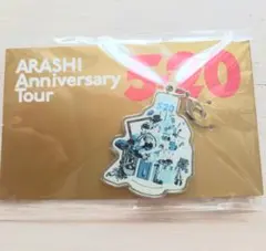 嵐 Anniversary Tour 5×20 会場限定チャーム 東京