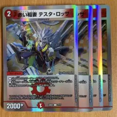 チーかま様 リクエスト 3点 まとめ商品　特別値引-150