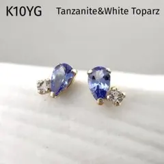 K10YG　タンザナイト　ホワイトトパーズ　天然石　イエローゴールド