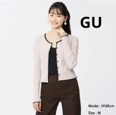 GU リブバイカラーカーディガン Fサイズ ベージュ