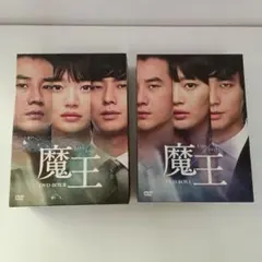 2026年最新】魔王 dvd-box〈8枚組〉の人気アイテム - メルカリ