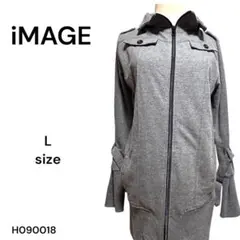 ★美品★ iMAGE ロング アウター グレー ジャージ L ダブルジッパー