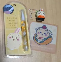 うさぎ グッズ3点セット