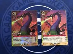 上位賞　マレフィセント　怪物ドラゴン　スペシャルトーナメント ロルカナ マレフィセント – 怪物ドラゴン スペシャルトーナメント 上位