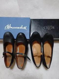 2026年最新】フラメンコ チャコット シューズの人気アイテム - メルカリ