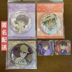 2026年最新】灰原哀 缶バッジ 花冠の人気アイテム - メルカリ