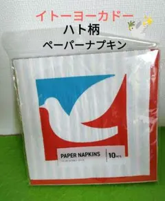 Item thumbnail for item 51329272-2431-47c1-bc4f-1c311a1074d5