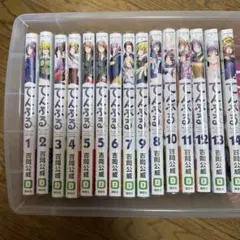 てんぷる 全巻セット 1-14巻　全巻初版 てんぷる コミック全巻1〜14巻 てんぷる 1巻〜14巻 既刊