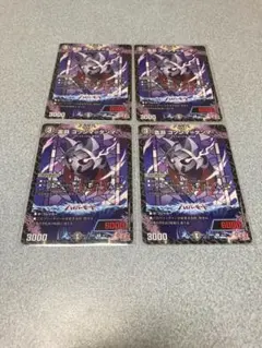 霊淵ゴツンマ＝ダンマ 4枚セット