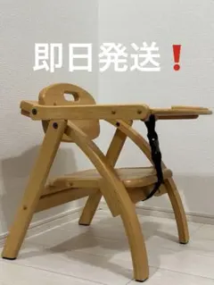 【送料込み】木製ベビーチェア　テーブル付き　アーチローチェア