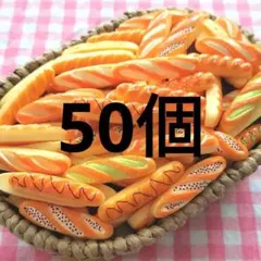 コトラドラゴン様 リクエスト 4点 まとめ商品