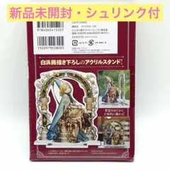 2026年最新】とんがり帽子のアトリエ 特装版 12の人気アイテム - メルカリ