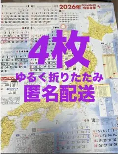 Item thumbnail for item 0101c1a7-1afd-4e52-b23f-9f3213d8b7ce