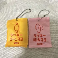 るっきぃ様 リクエスト 3点 まとめ商品