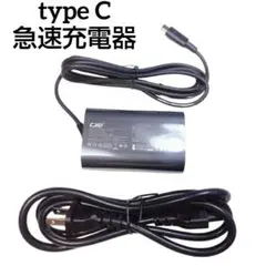 急速充電器 45W Type-C CYD UBS C AC アダプター 黒