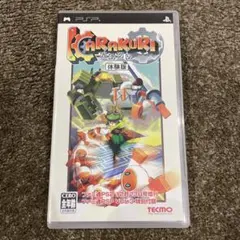 PSP KARAKURI カラクリ 体験版 非売品
