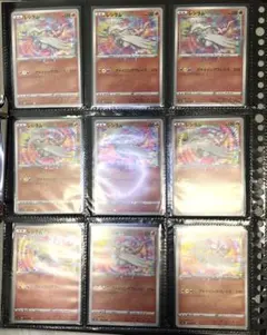 アメイジング アメイジングレア コンプリート 全9種 9枚セット 2025年最新】アメイジングセットの人気アイテム - メルカリ