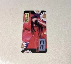 2025年最新】ファントムシータ 百花の人気アイテム - メルカリ