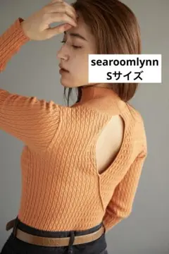 【新品】searoomlynn ボディスーツ SeaRoomlynn - シールームリン searoomlynn リネンコンビニット