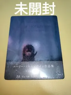 2026年最新】宮崎駿監督作品集 [Blu-ray]の人気アイテム - メルカリ