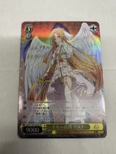 2026年最新】ヴァイス sao サインの人気アイテム - メルカリ