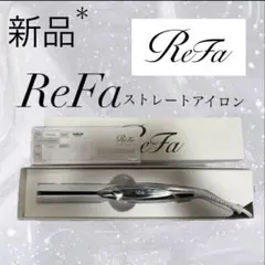 ブランフィネ スーパートリプルブースター ✨最新版✨ 2本セット左右