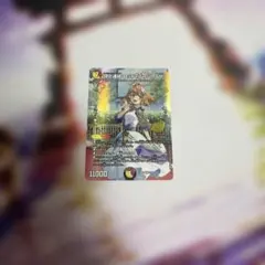 頂上連結 ロッド・ゾージア5th キャラ