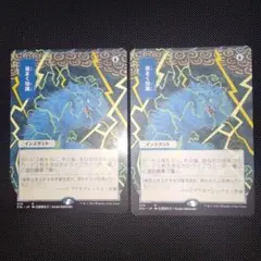 mtg　渦巻く知識　ミスティカルアーカイブ　日本語　日本画　2枚セット