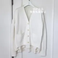 sacai カシミヤ 異素材切替カーディガン 裾ドローコード グレー - メルカリ