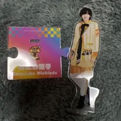 道枝駿佑 なにわ男子 アクスタ 21夏