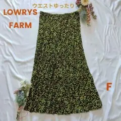 LOWRYS FARM ブラック&黄色の小花柄　マキシ丈ロングスカート　F