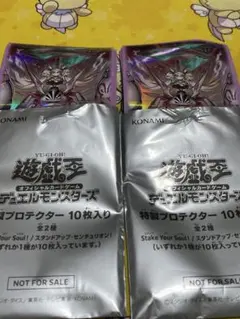 スタンドアップ・セリチュリオン！　スリーブ　2set