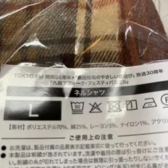 桑田佳祐　TOKYO FM チェック柄ネルシャツ 九段下フォークフェスティバル