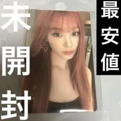 2025年最新】aespa ラキドロ ジゼルの人気アイテム - メルカリ