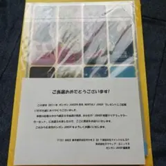 2025年最新】ガンガンjoker 応募の人気アイテム - メルカリ