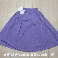 ★新品★Couture Brooch フレアスカート ライラック Mのサムネイル