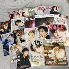 京本大我 BARFOUT anan 他 19冊 まとめ売り SixTONES