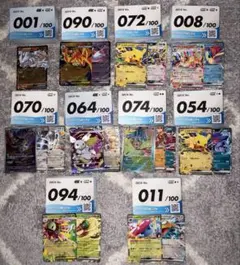 2026年最新】ポケカ引退品の人気アイテム - メルカリ
