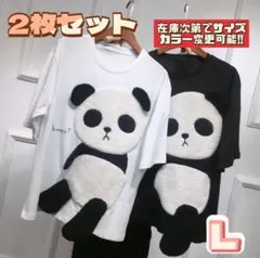 ホワイトМ・Lサイズ