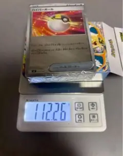 PSA10】ハイパーボール UR SM1S コレクションサン 071/060 - メルカリ