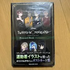 『ディズニー ツイステッドワンダーランド』ポストカードブック Gymnasti…