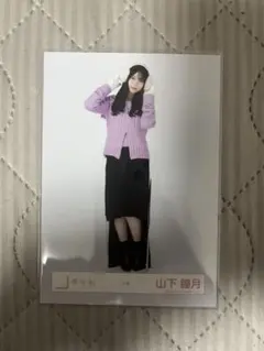 山下瞳月 生写真 ヒキ 冬服